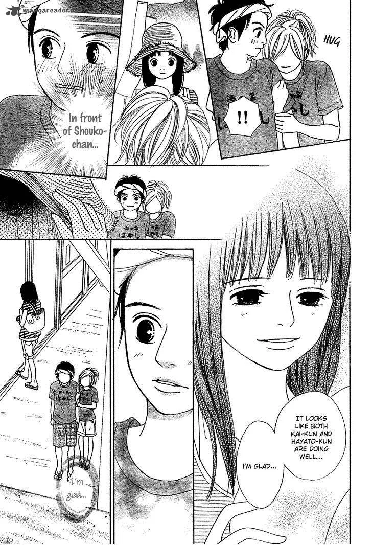 My Favorite Girl Chapter 3 page 20
