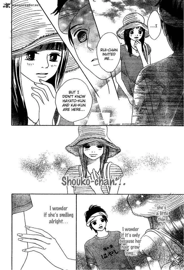 My Favorite Girl Chapter 3 page 19