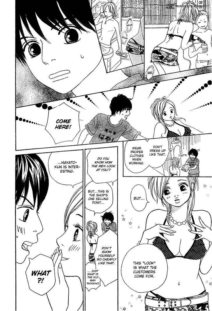 My Favorite Girl Chapter 3 page 9