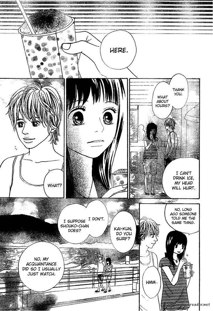 My Favorite Girl Chapter 3 page 28