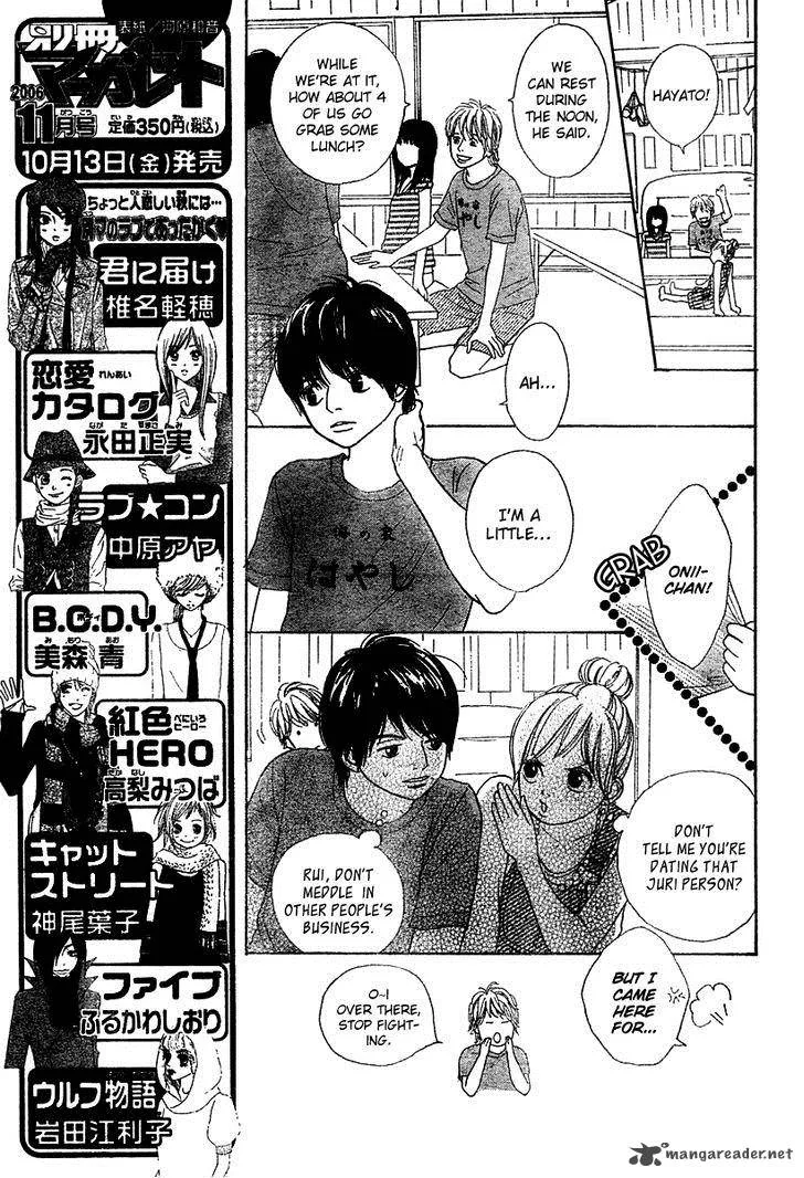 My Favorite Girl Chapter 3 page 24