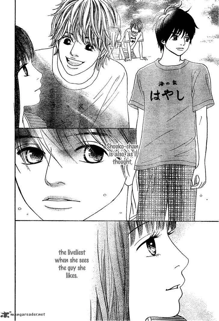 My Favorite Girl Chapter 3 page 23