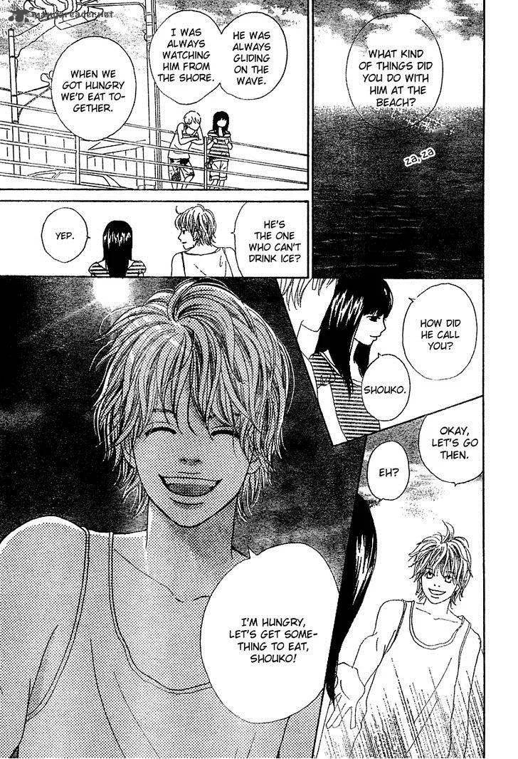 My Favorite Girl Chapter 3 page 32