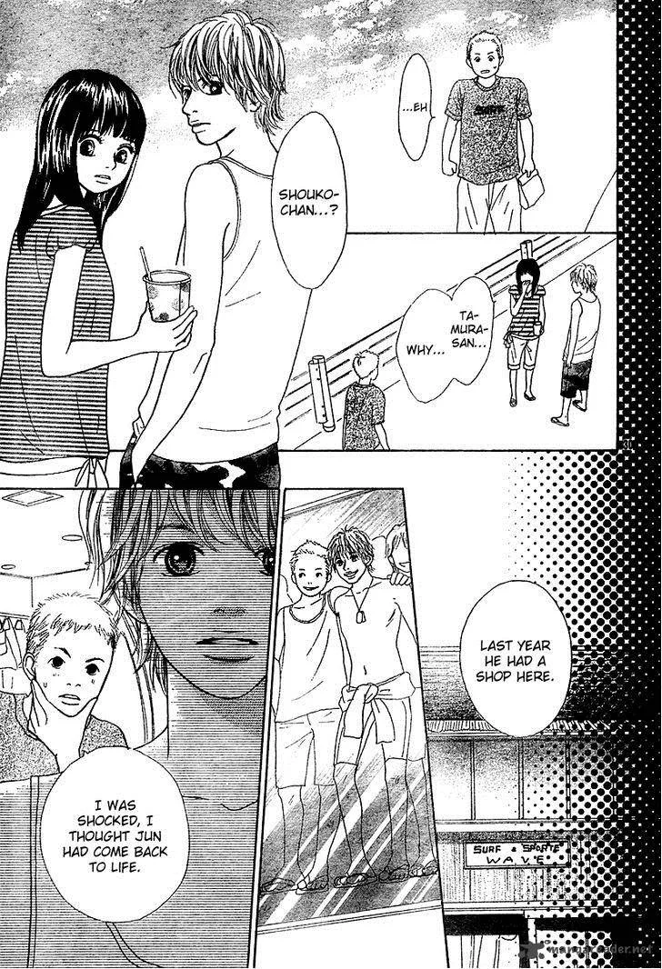 My Favorite Girl Chapter 3 page 30
