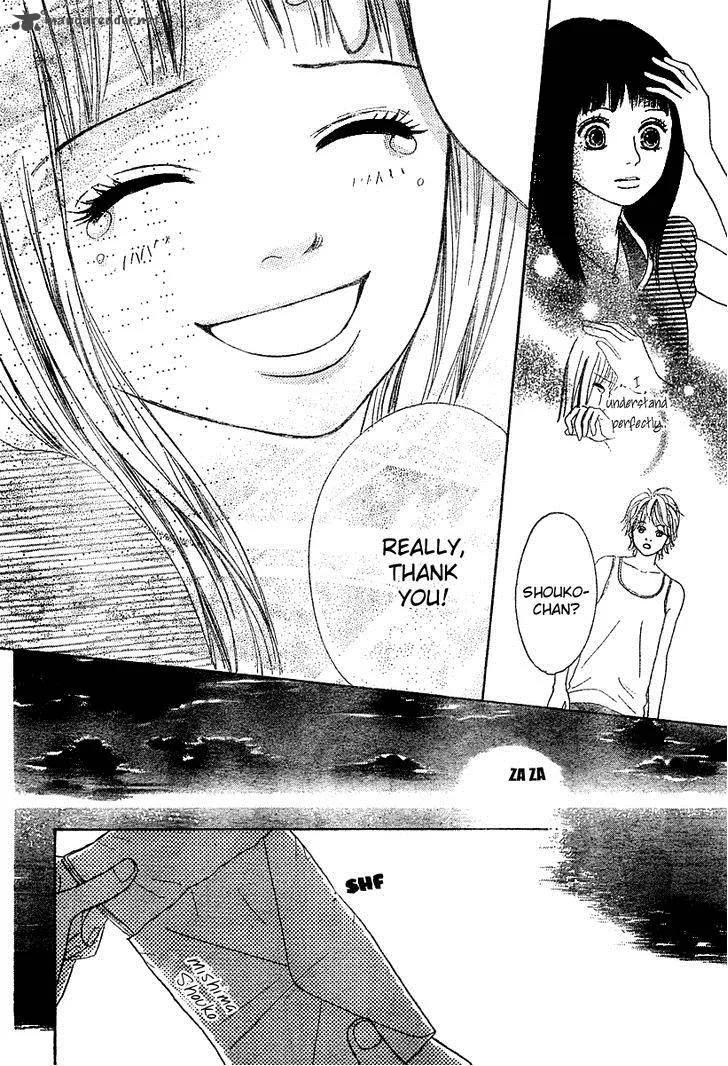My Favorite Girl Chapter 3 page 39