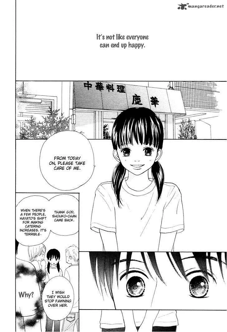 My Favorite Girl Chapter 4 page 7