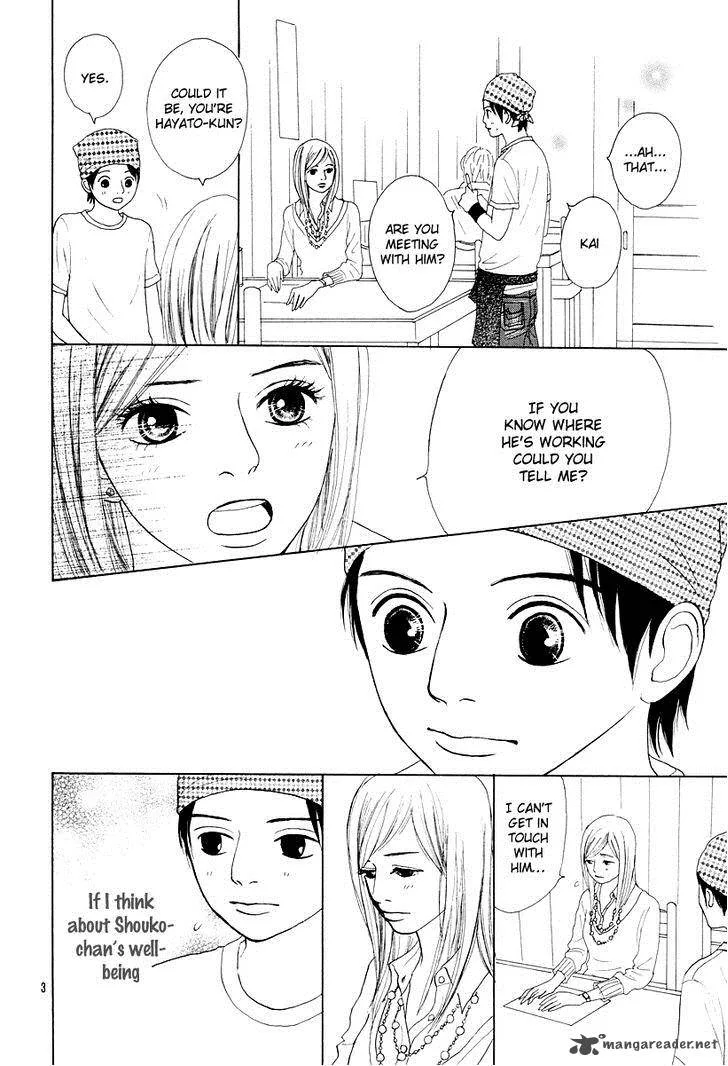 My Favorite Girl Chapter 4 page 3