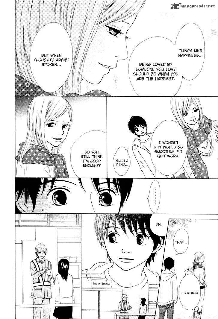 My Favorite Girl Chapter 4 page 5