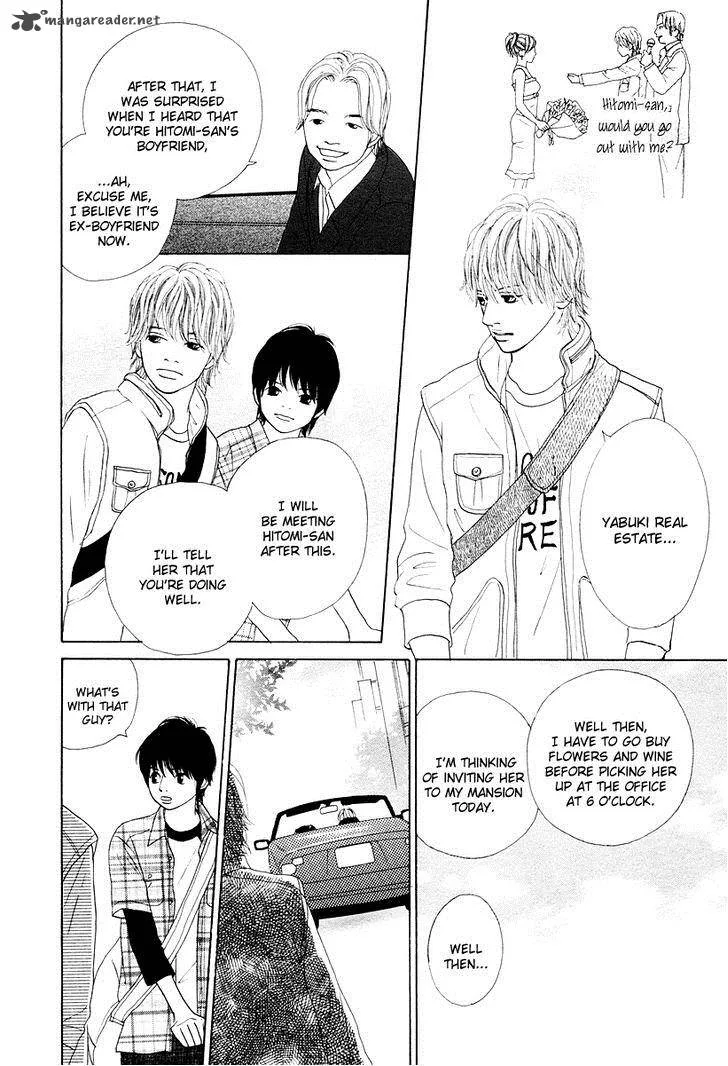 My Favorite Girl Chapter 4 page 21