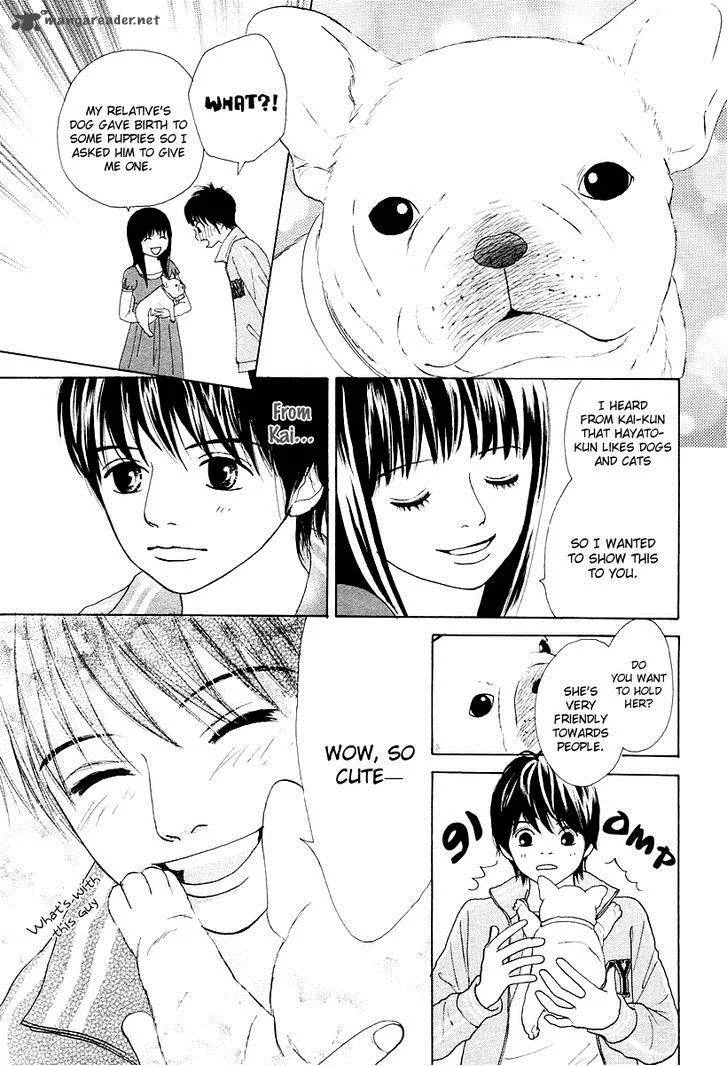 My Favorite Girl Chapter 4 page 12