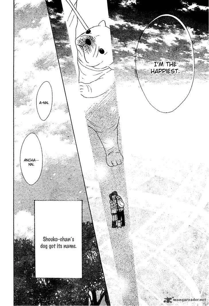 My Favorite Girl Chapter 4 page 43