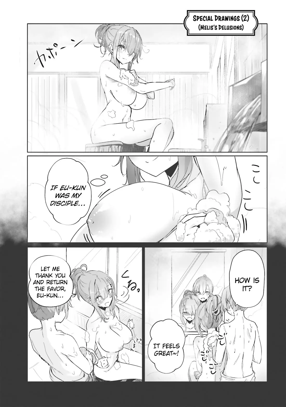 My Female Sword Master, Whom I Live With, Is So Cute That I'm Happy Every Day Chapter 5.5 page 7