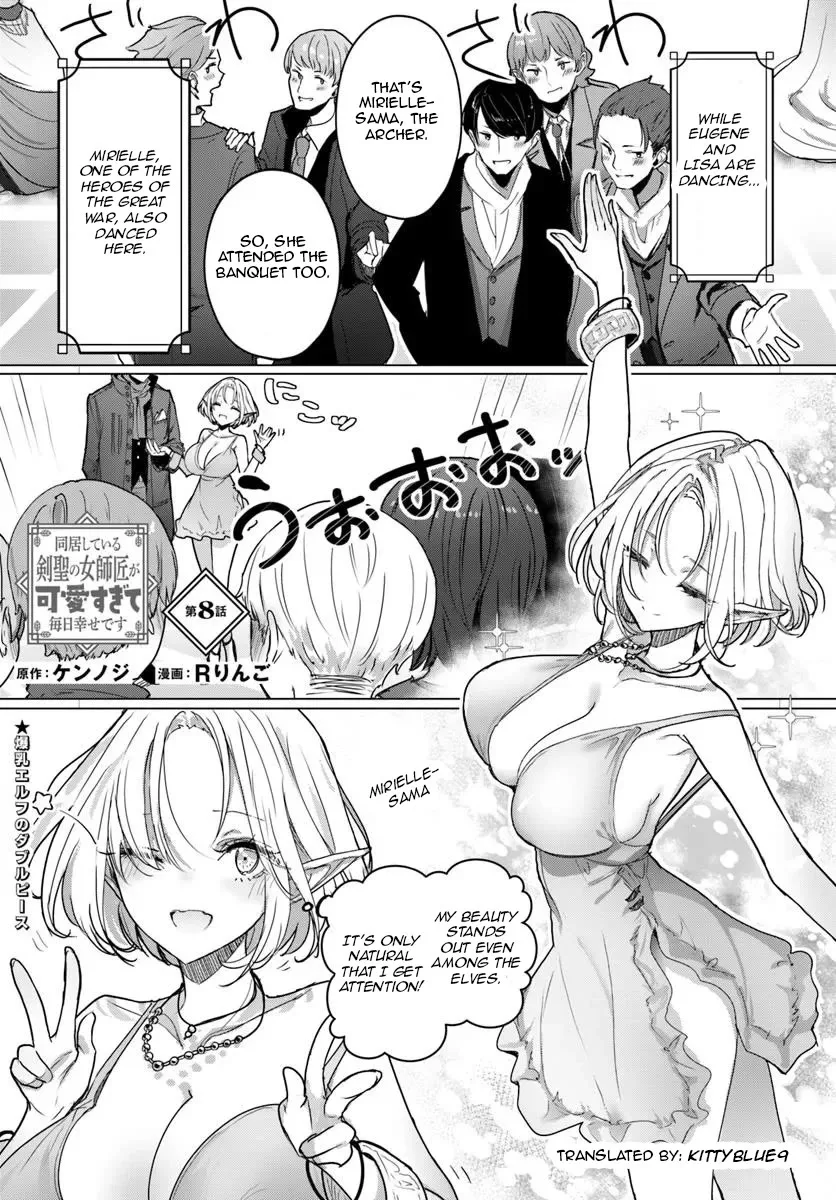 My Female Sword Master, Whom I Live With, Is So Cute That I'm Happy Every Day Chapter 8 page 1