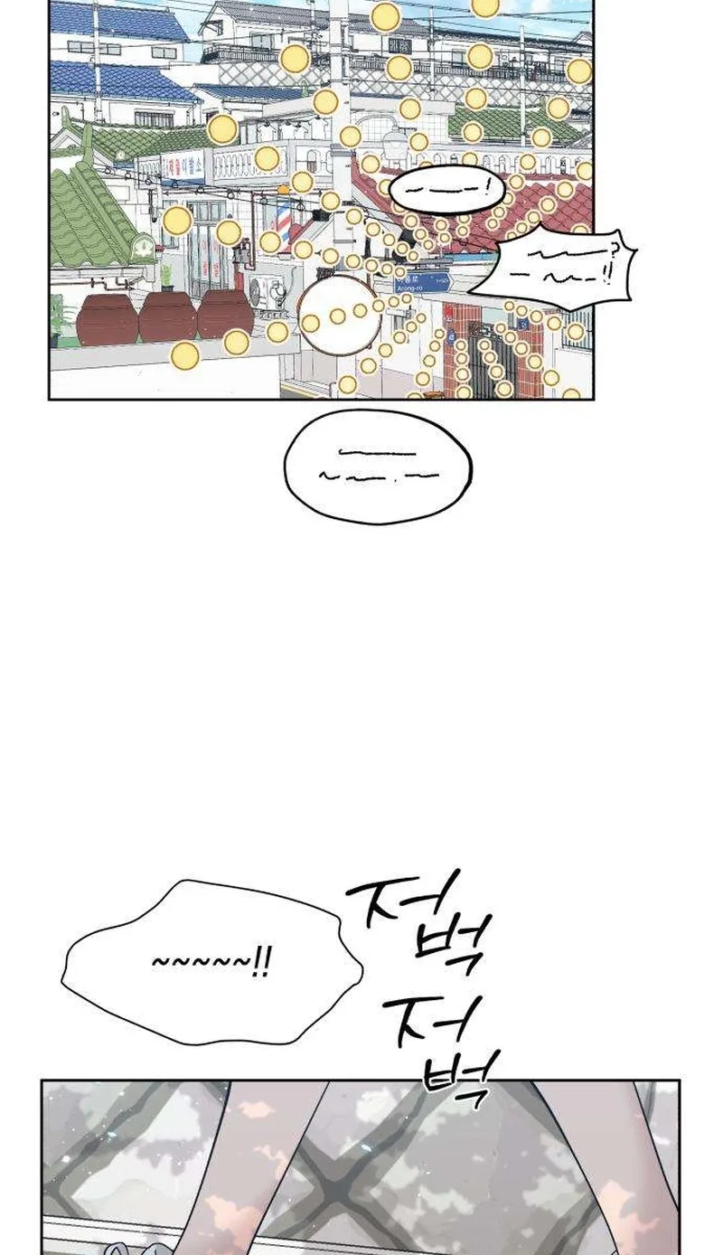 My Gorgeous Nightmare Chapter 27 page 72