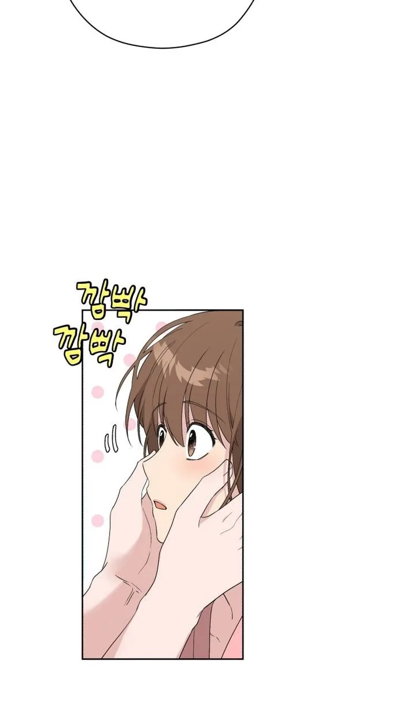My Gorgeous Nightmare Chapter 28 page 38
