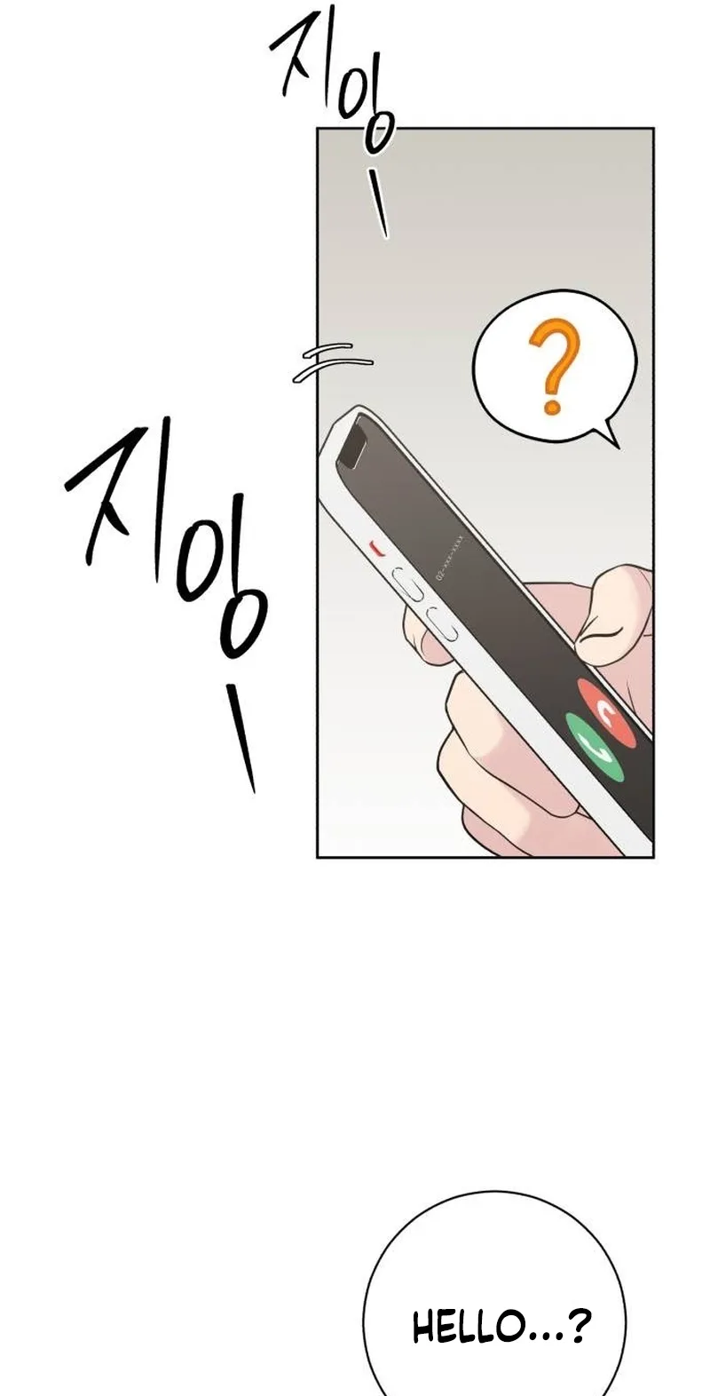 My Gorgeous Nightmare Chapter 28 page 74