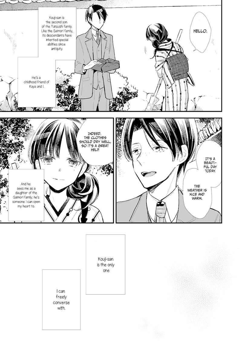 My Happy Marriage Chapter 1 page 12