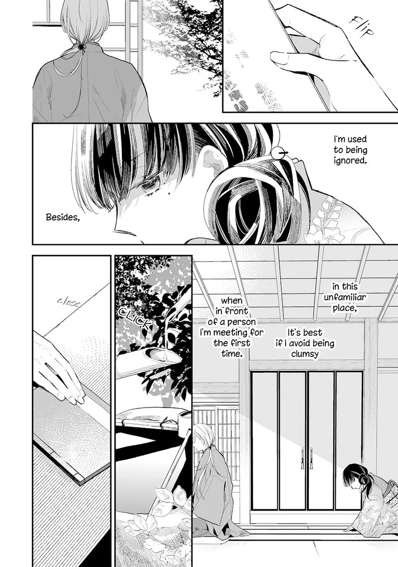 My Happy Marriage Chapter 1 page 2