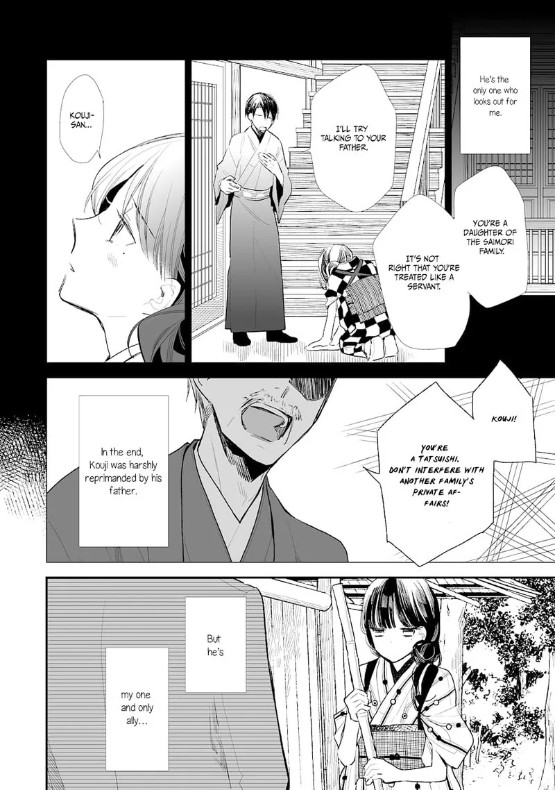 My Happy Marriage Chapter 1 page 13
