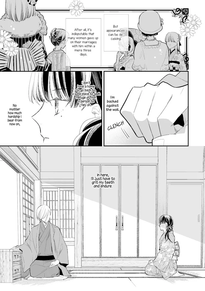 My Happy Marriage Chapter 1 page 5