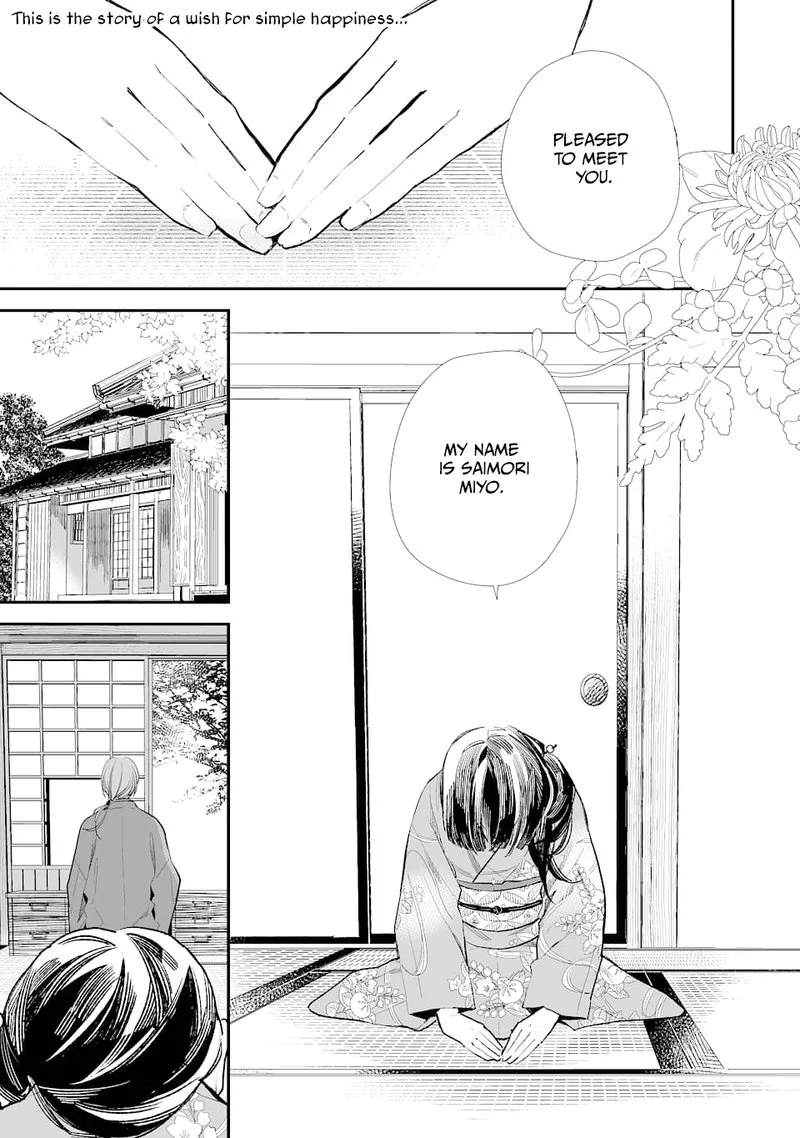My Happy Marriage Chapter 1 page 1