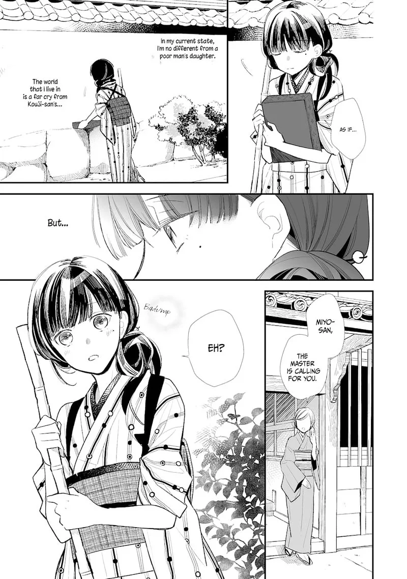 My Happy Marriage Chapter 1 page 16