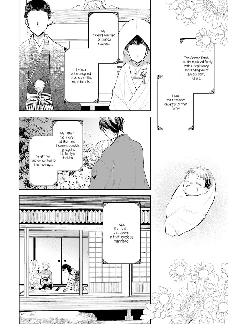 My Happy Marriage Chapter 1 page 6