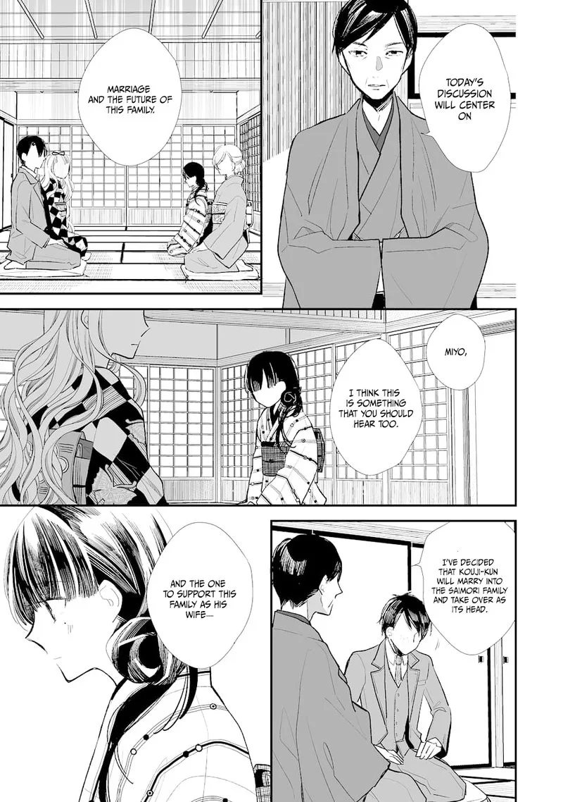 My Happy Marriage Chapter 1 page 18