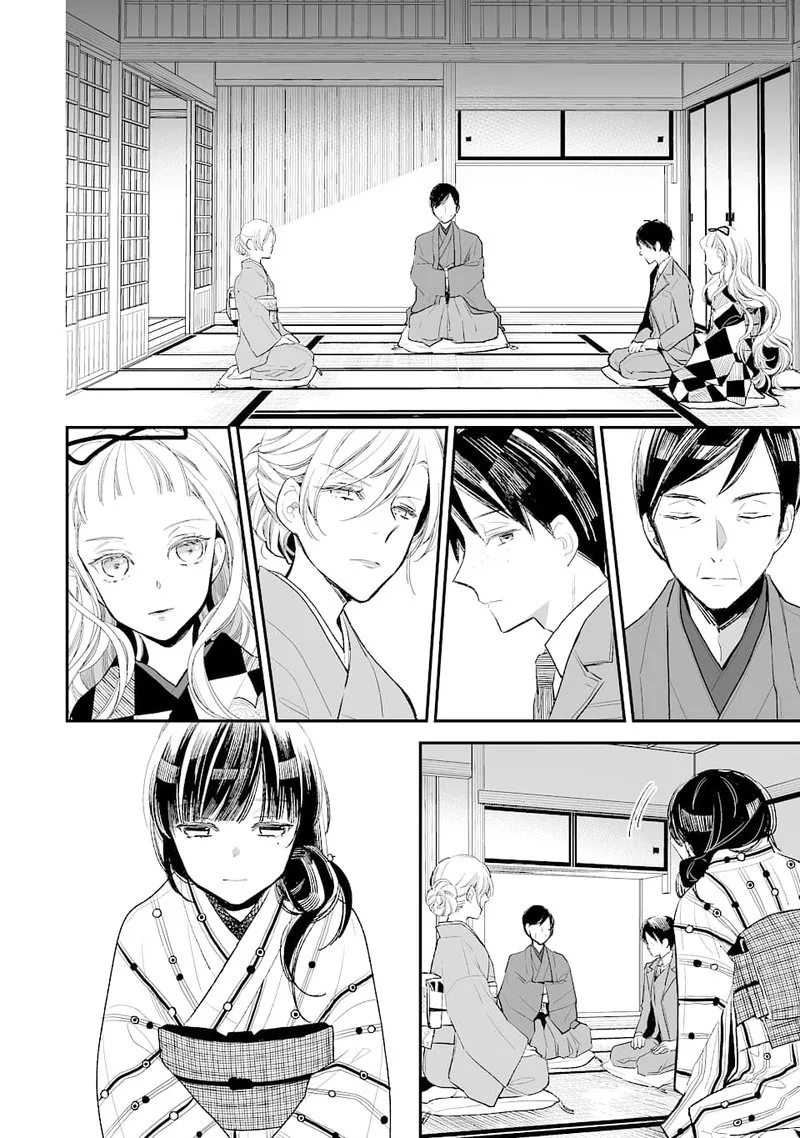 My Happy Marriage Chapter 1 page 17