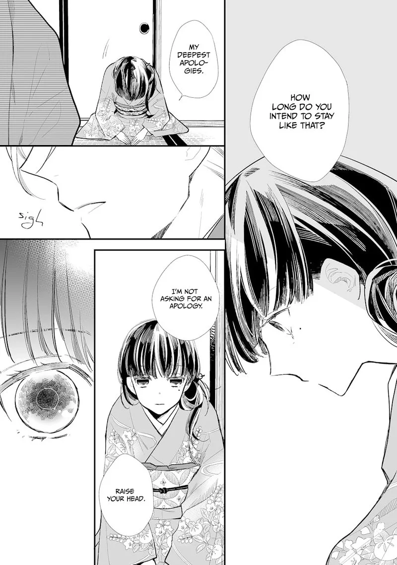 My Happy Marriage Chapter 1 page 3