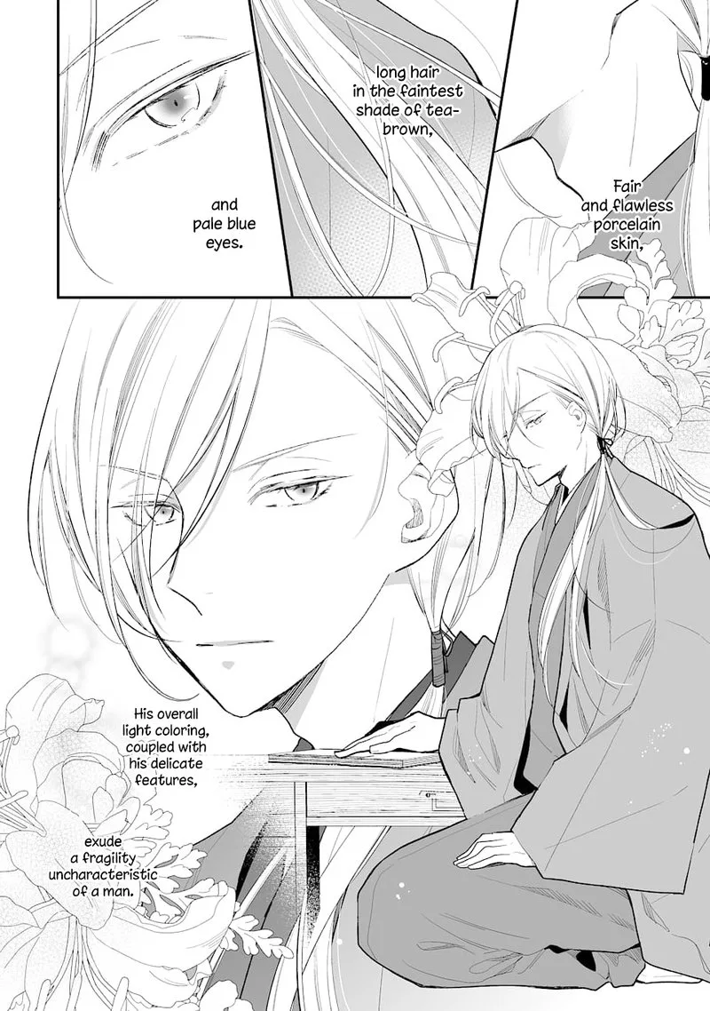 My Happy Marriage Chapter 1 page 4
