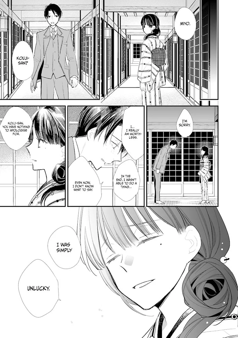 My Happy Marriage Chapter 1 page 24
