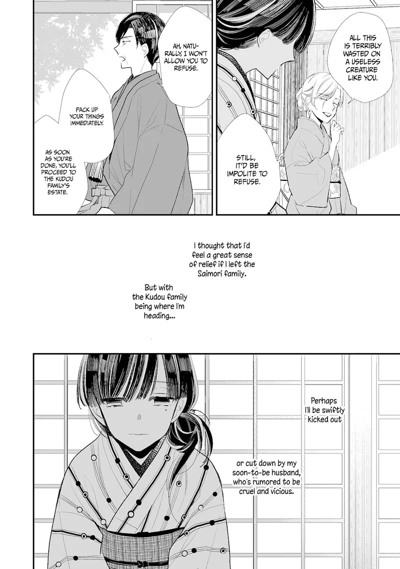 My Happy Marriage Chapter 1 page 23
