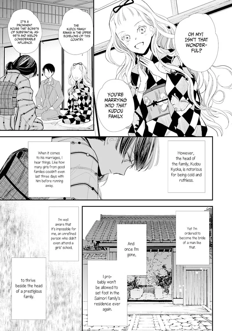 My Happy Marriage Chapter 1 page 22