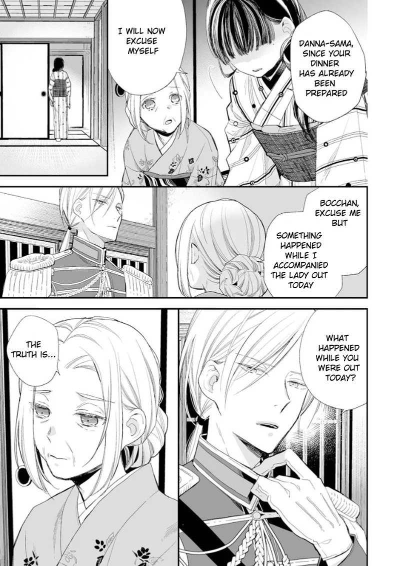 My Happy Marriage Chapter 10 page 3