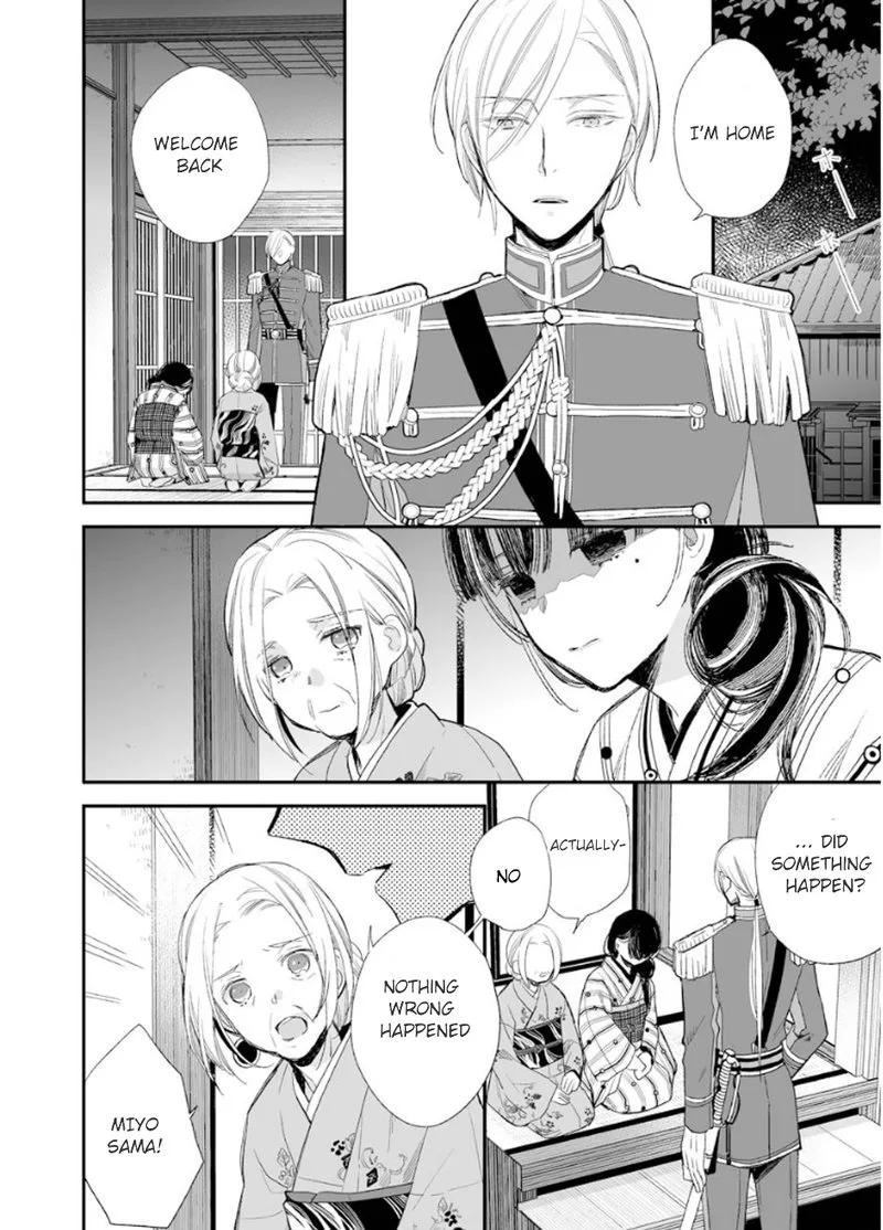 My Happy Marriage Chapter 10 page 2