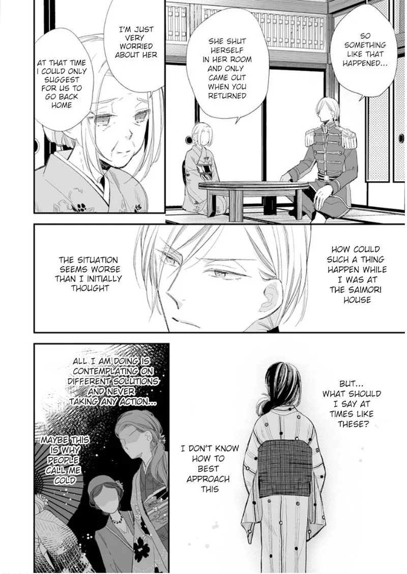 My Happy Marriage Chapter 10 page 4