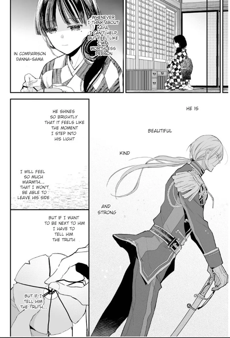 My Happy Marriage Chapter 10 page 12