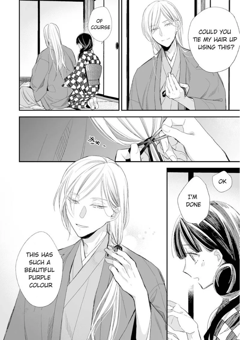 My Happy Marriage Chapter 11 page 17