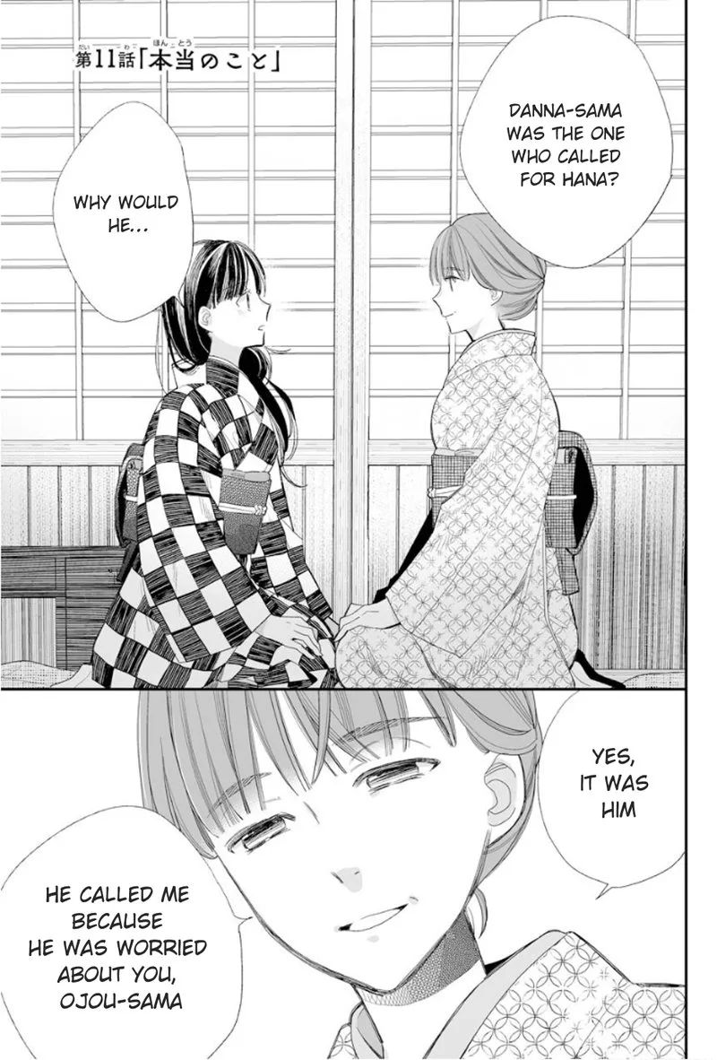 My Happy Marriage Chapter 11 page 1