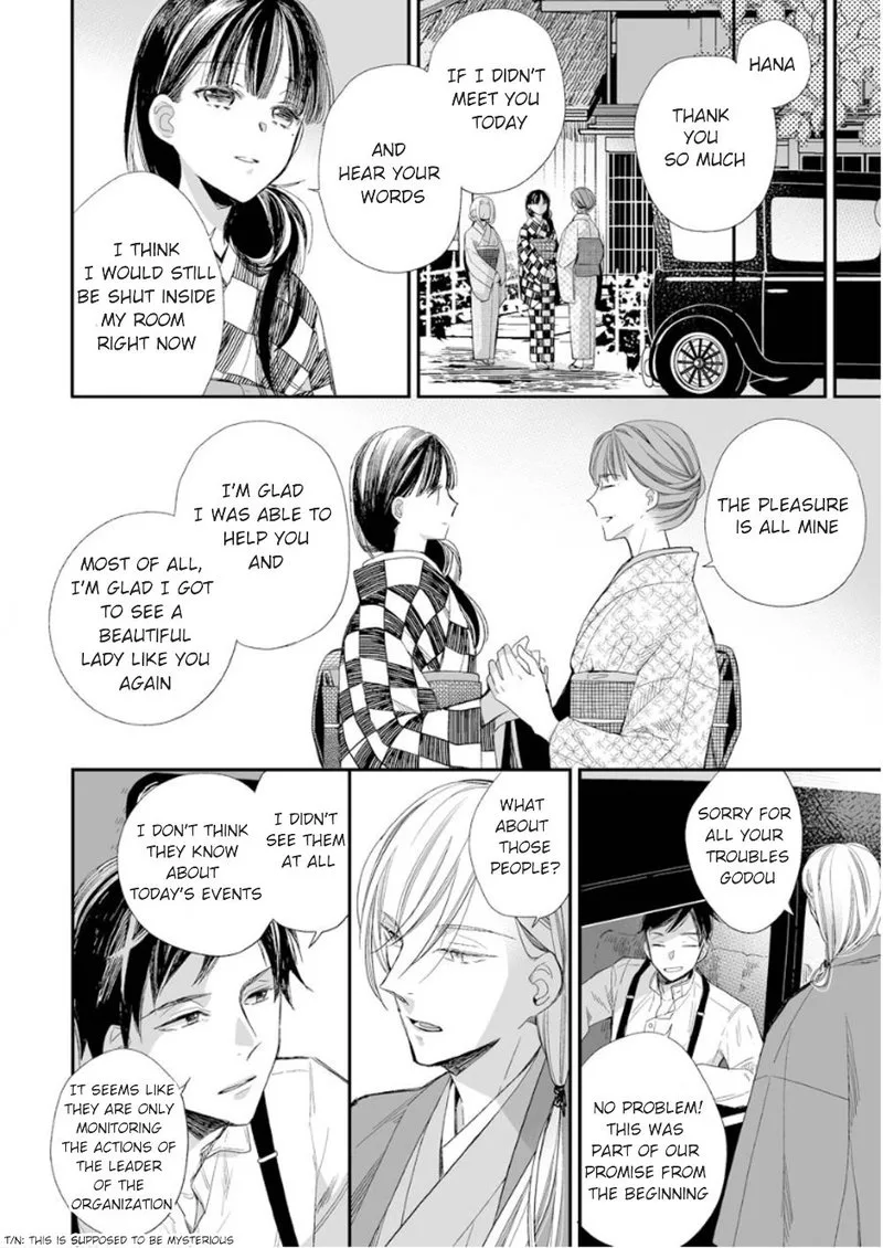 My Happy Marriage Chapter 11 page 19