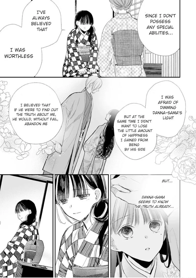 My Happy Marriage Chapter 11 page 3