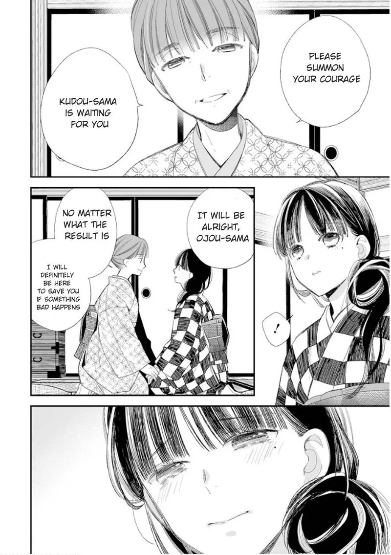 My Happy Marriage Chapter 11 page 4