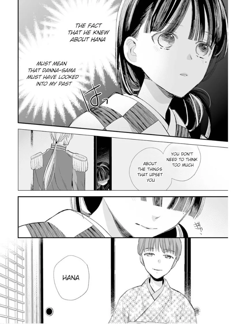 My Happy Marriage Chapter 11 page 2