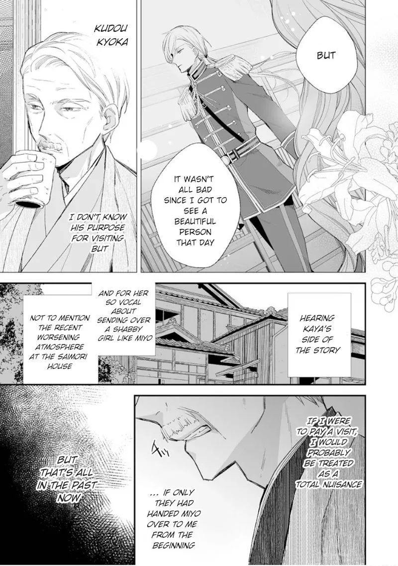 My Happy Marriage Chapter 11 page 22