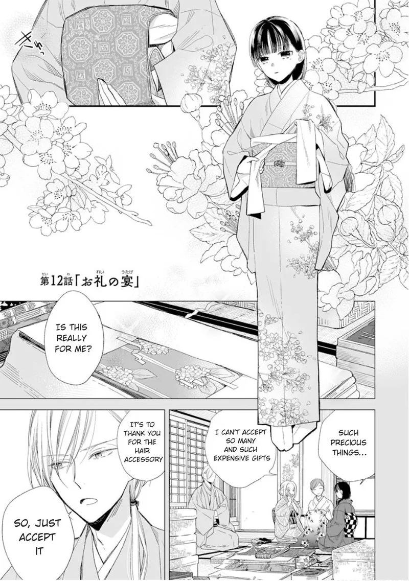 My Happy Marriage Chapter 12 page 1