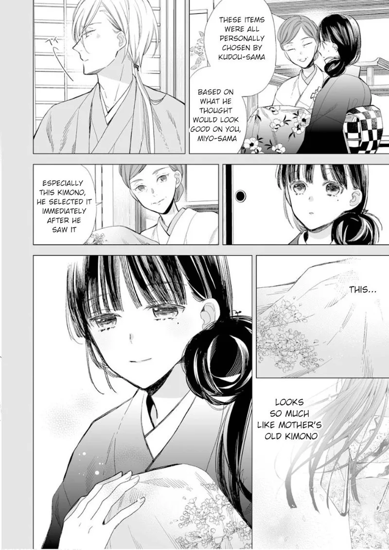 My Happy Marriage Chapter 12 page 2
