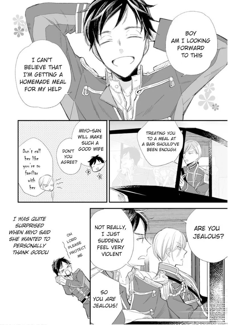 My Happy Marriage Chapter 12 page 4