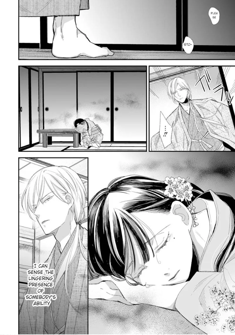 My Happy Marriage Chapter 12 page 16