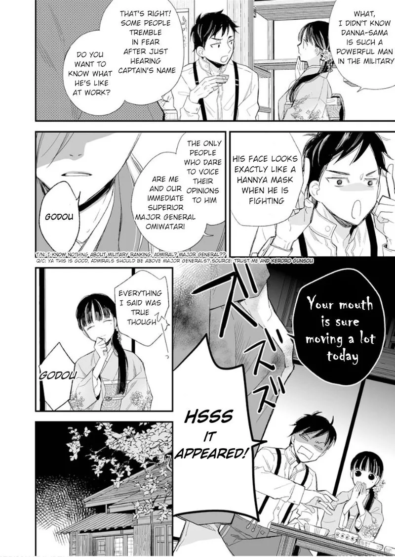 My Happy Marriage Chapter 12 page 14